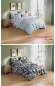 КПБ Бязь "Бояртекс" диз. № 1-008 (N)