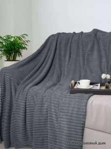 Плед ВЕЛСОФТ диз. 18-0202 Лавовый дым (полоса) (Л)