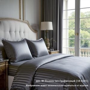 КПБ Сатин-страйп 