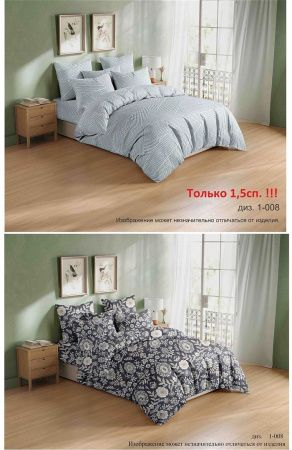 КПБ Бязь "Бояртекс" диз. № 1-008 (N)