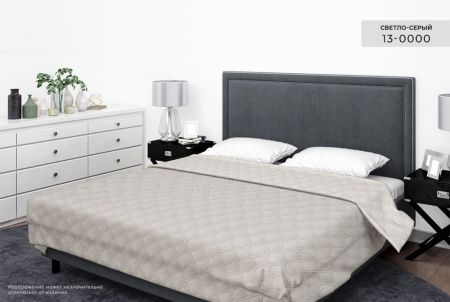 Покрывало "Бояртекс" ультрастеп гл/кр. диз. №13-0000 Светло-серый (верх/низ светло-серый)