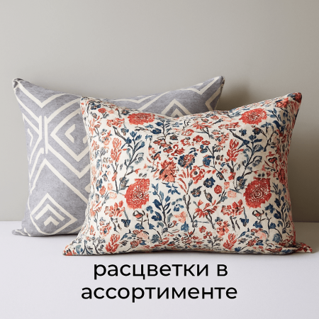 Набор: 2 наволочки 50 осн