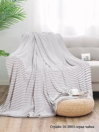 Плед ВЕЛСОФТ диз. Страйп 16-3803 (Серая чайка) Y-20 (Л)