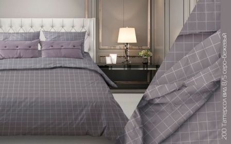 КПБ Бязь "Бояртекс" диз. № 200 Таттерсол, 8/5 Вид, серо-бежевый (L)