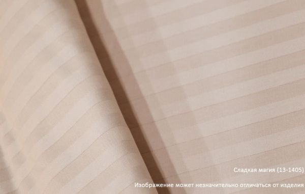 Набор: 2 наволочки сатин-страйп диз. № Полоса 1х1 Сладкая магия 13-1405 2