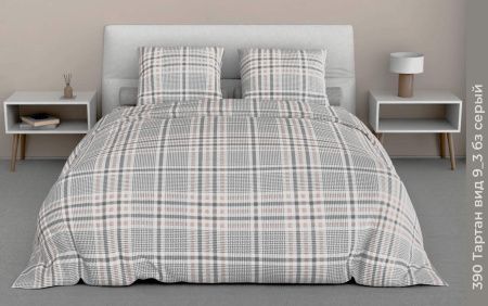 КПБ Бязь "Бояртекс" диз. № 390 Тартан, 9/3 Вид, б/з серый (L)