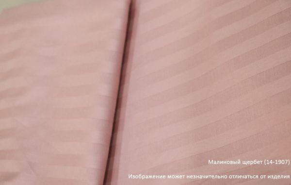 КПБ Сатин страйп 